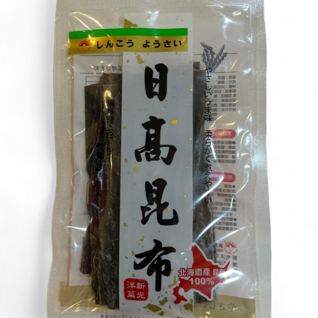 PREMIUM KOMBU KELP FROM TAIWAN CLEAN NATURAL POLUTION FREE 台湾日高昆布50克
