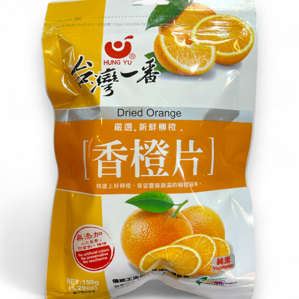 台湾特色香橙片 【150g/包】冲泡即食两相宜TAIWAN ORANGE SLICE