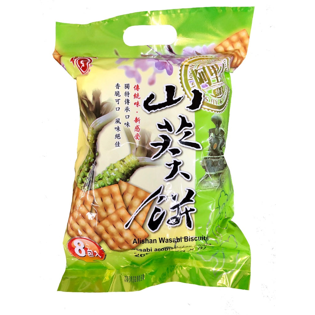 TAIWAN WASABI CRACKER 台湾机场专柜 日香山葵餅180公克(22.5公克x8包入)