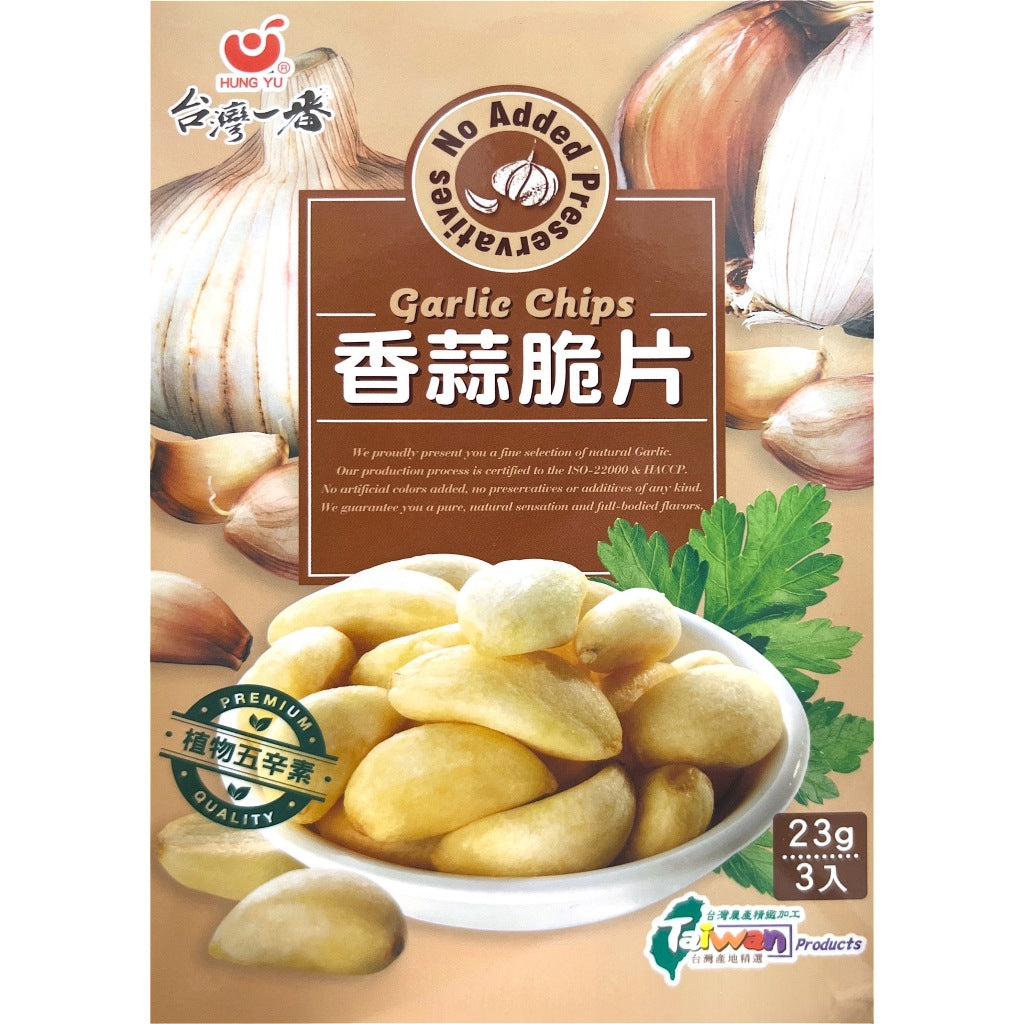 TAIWAN PREMIUM DEHYDRATED GARLIC CHIP 台湾宏宇一番香蒜脆片69g每盒