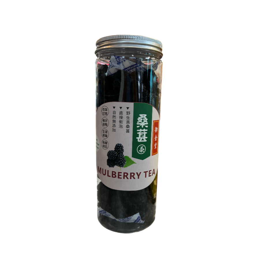 严选台湾特级桑葚250克 滋阴 利五脏 补血 即食冲泡PREMIUM SLECTED TAIWAN MULBERRY 250GRAM