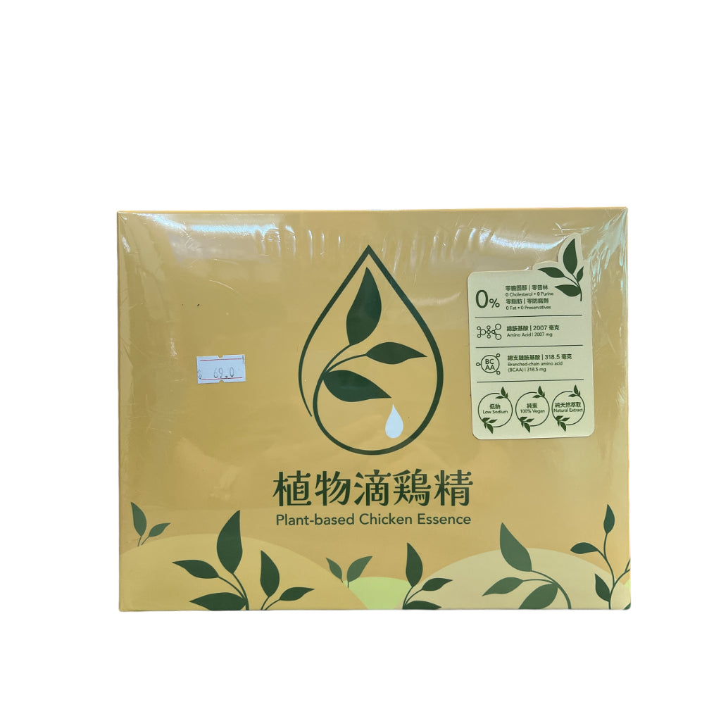 台湾里仁润之泉素食滴鸡精 蛋白质满满补充65ml/8包入Plant-based Chicken Essence 65ml（8入/盒）