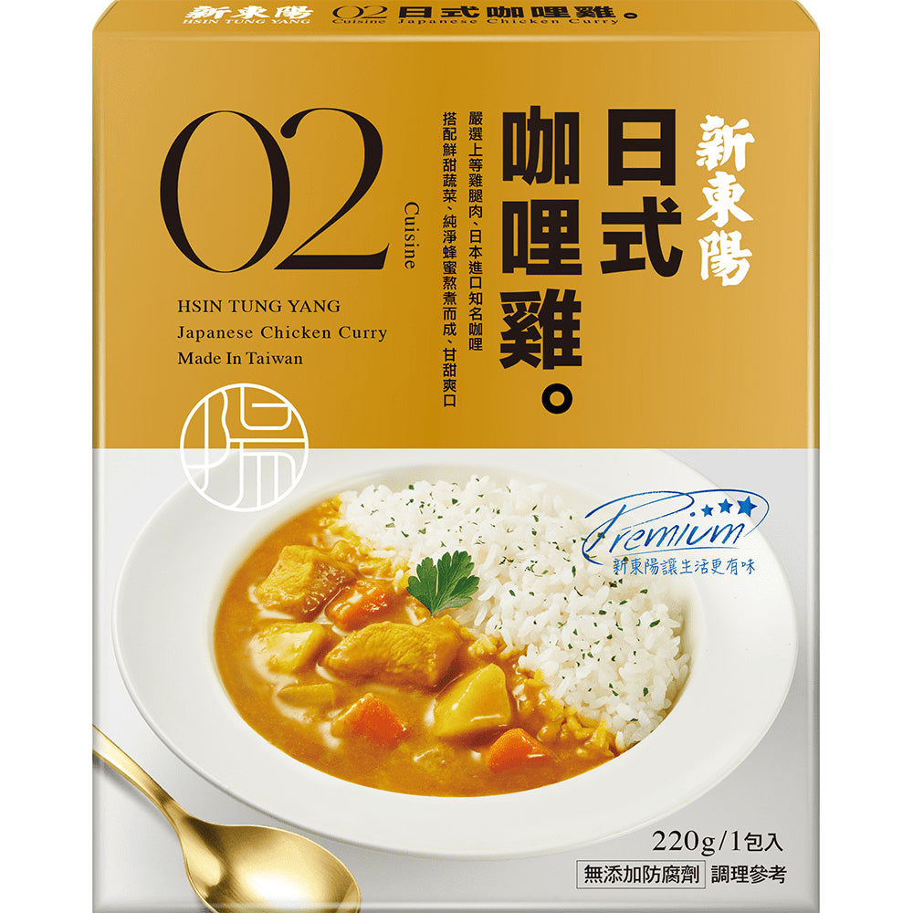 TAIWAN CURRY CHCKEN GRAVY 新東陽日式咖哩雞調理包220g