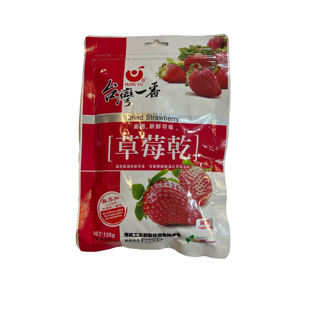 TAIWAN HUNGYU YICHIBAN STRAWBERRY 宏宇台湾一番嚴選新鮮大湖草莓草莓乾无添加物與防腐劑135g