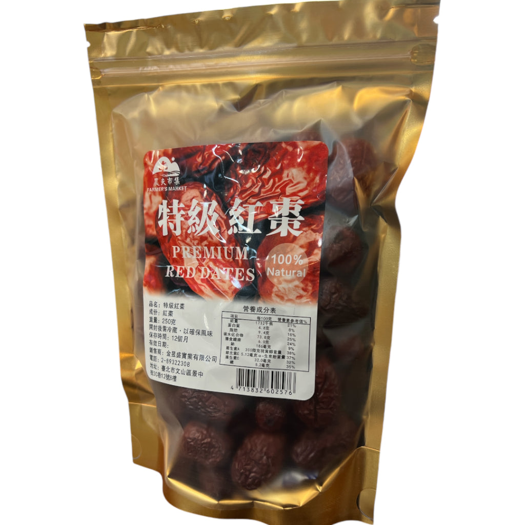严选红枣250克PREMIUM REDDATE DIRED STRICKLY SELECTED 250G