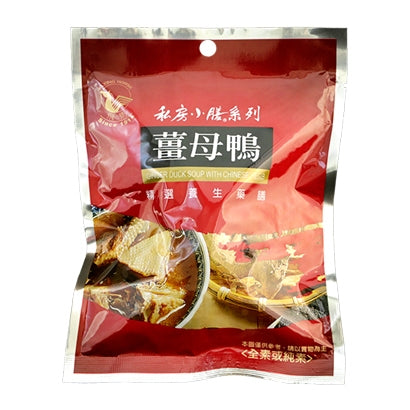 《飛馬》燒酒雞 Mixed Spices for Stew Chicken with Rice Wine