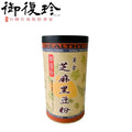 TAIWAN PREMIUM GOLDEN SESAME BLACKBEAN MIX顶级黃金芝麻黑豆粉燕麦添加450克