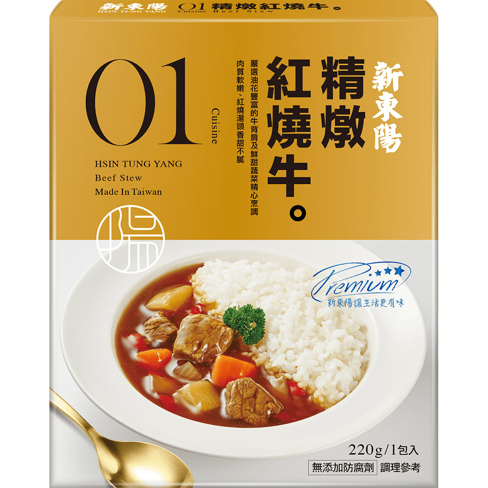 TAIWAN BEEF NOODLE GRAVY 新東陽精燉紅燒牛調理包220g