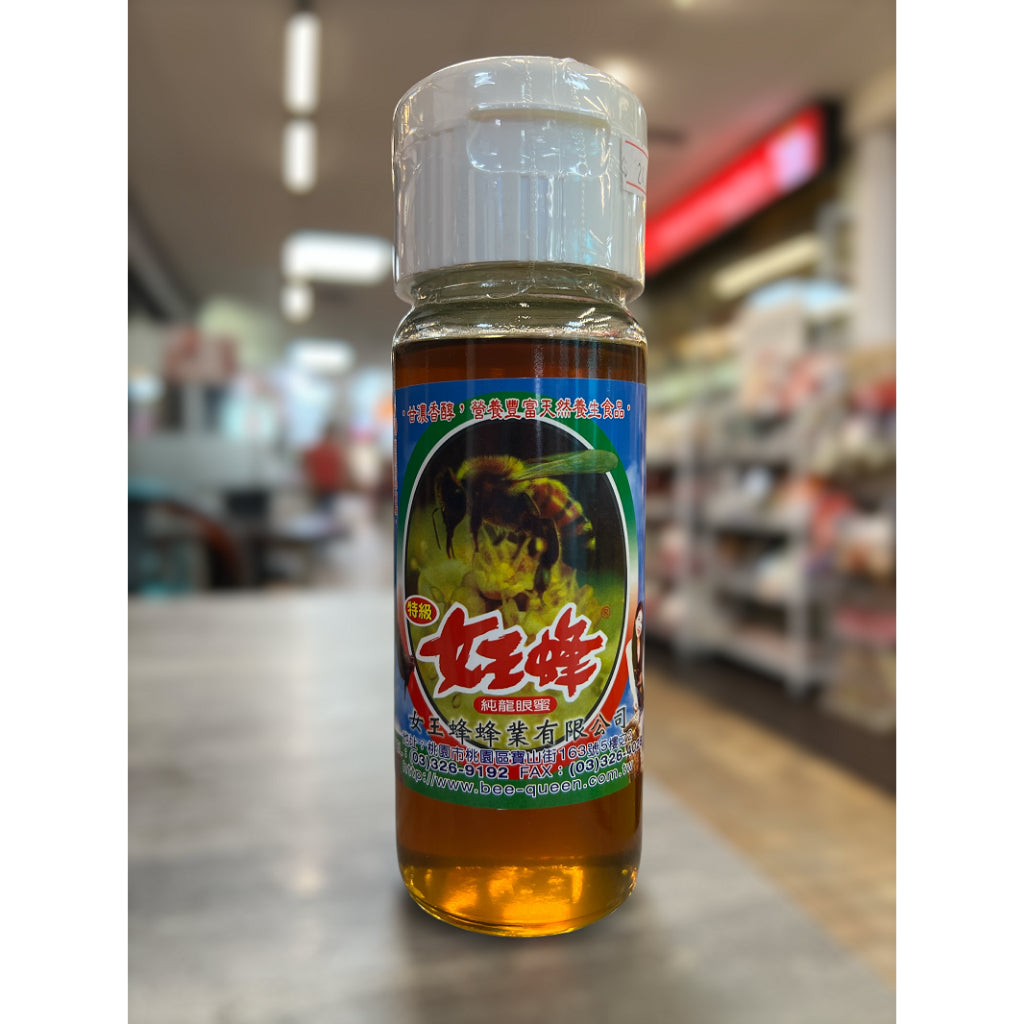 台湾顶级龙眼蜜400克Taiwan Premium Longan Flower Honey400gram