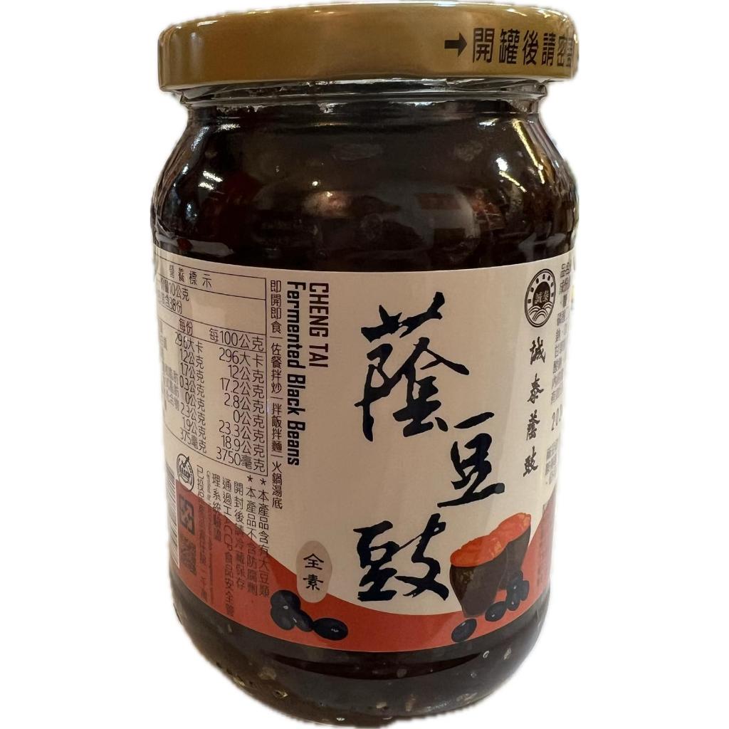 TAWIAN CHENGTAI BALCKBEAN PASTE (O DAO SIH)台湾诚泰 正宗西螺酱料 黑豆鼓 380克