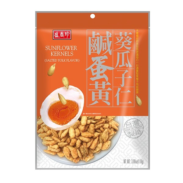 TAIWAN SHENG XIAN ZHENG SUNFLOWER KERNELS 盛香珍鹹蛋黃葵瓜子仁110gX10包入/箱