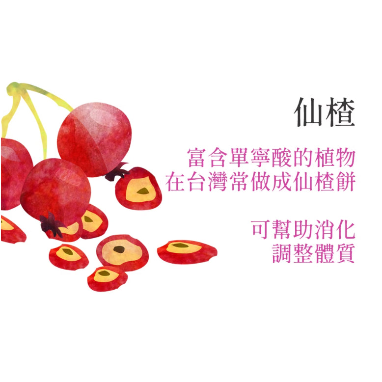 台湾润之泉冰釀烏梅汁 Dark Prune Juice 330ml 6bottle/set
