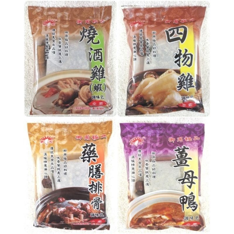 台湾传统藥膳排骨調味包60公克±4公克