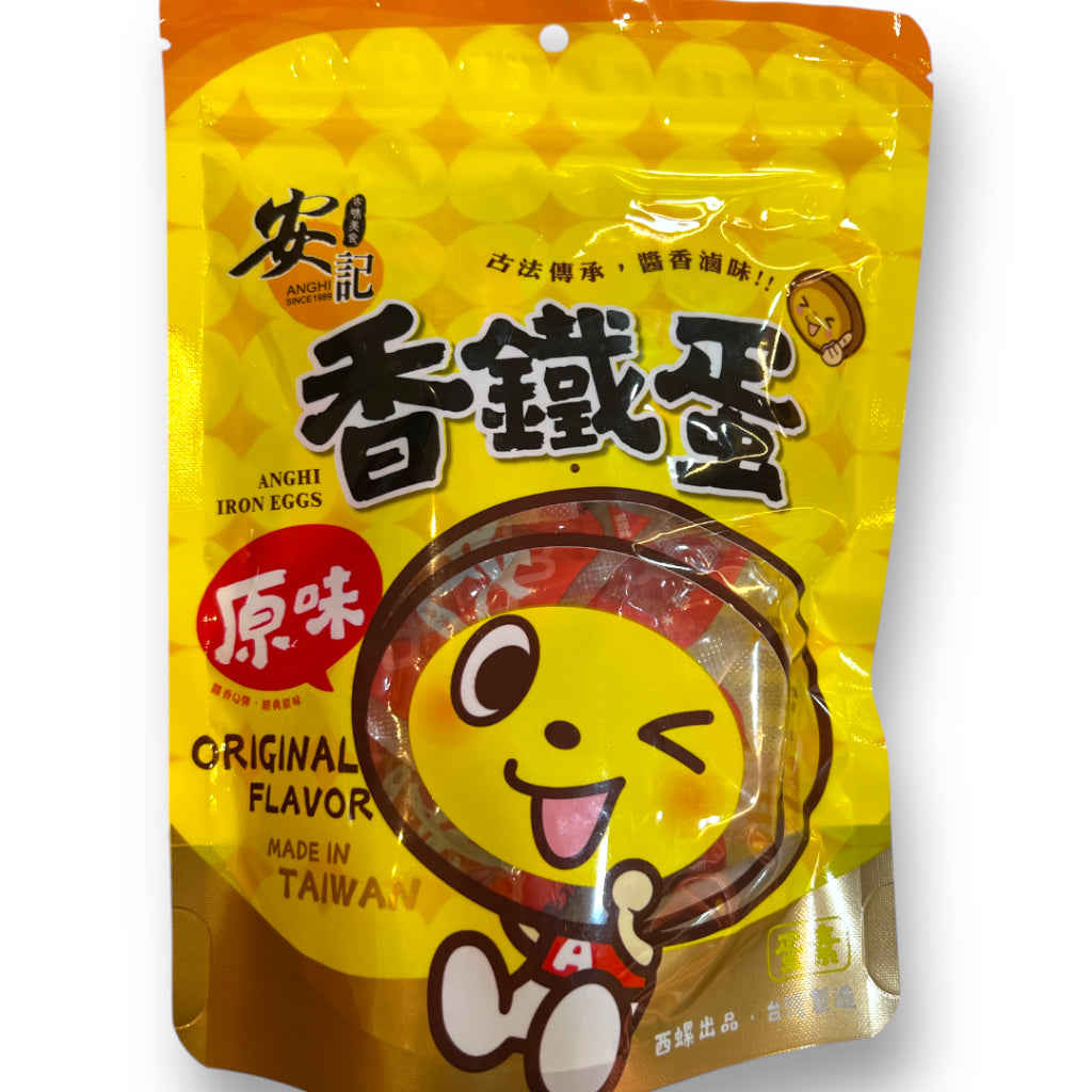 安記原味香鐵蛋 6入/pack TAIWAN - IRON EGGS