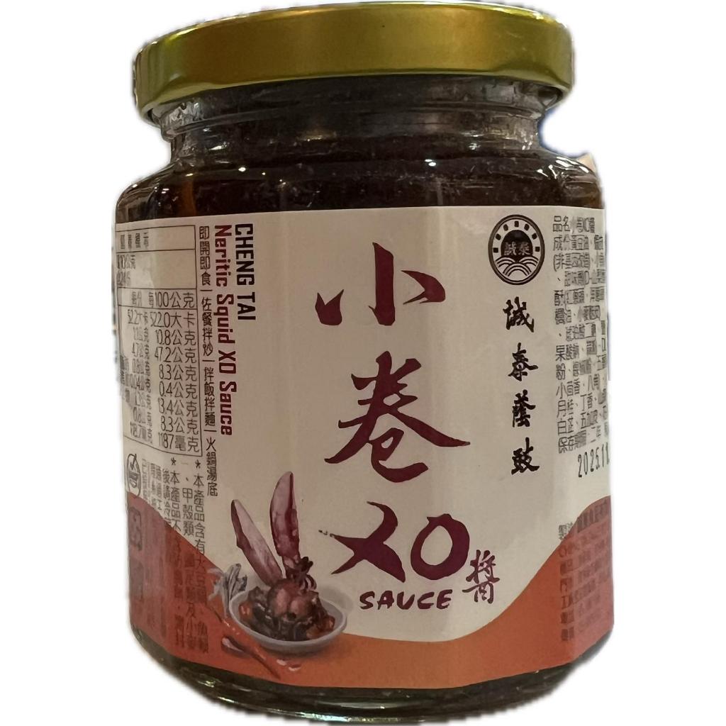 TAWIAN CHENGTAI SOTONG XO PASTE 台湾诚泰 正宗西螺酱料 小卷XO酱 240克