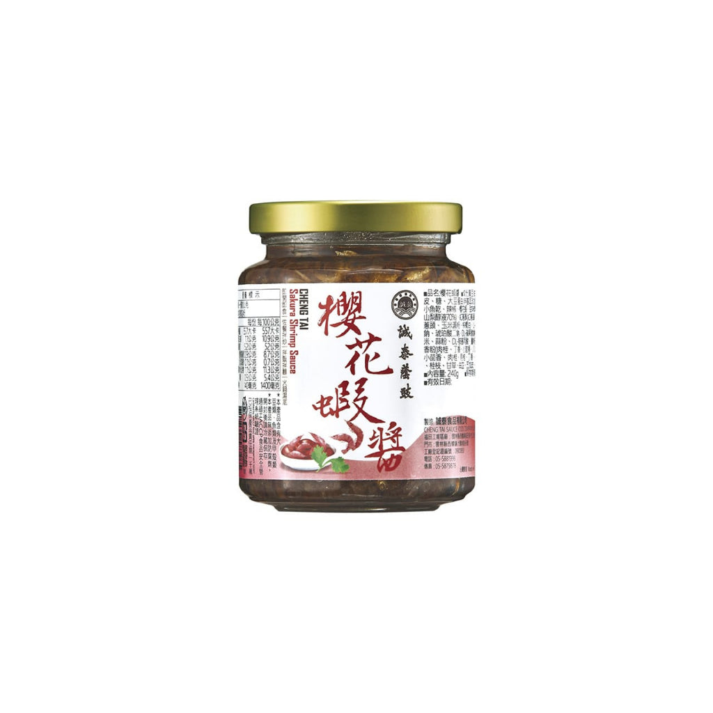 TAWIAN CHENGTAI SAKURA SHRIMP PASTE 台湾诚泰 正宗西螺酱料 樱花虾酱 炒饭 凉 圣手 240克