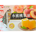 台湾竹叶堂水密桃果凍500克PEACH JELLY