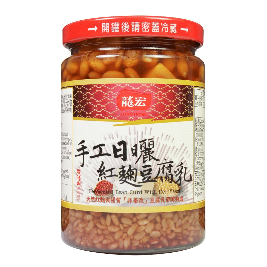 TAIWAN LONG HOME FERMENTED BEANCURD POREDGE MATE 台湾龙宏手工日曬紅麴豆腐乳 430g