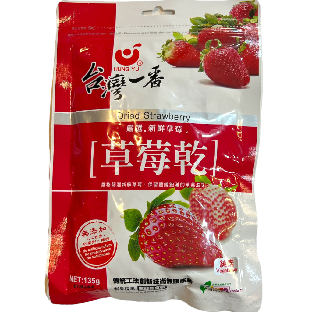 TAIWAN HUNGYU YICHIBAN STRAWBERRY 宏宇台湾一番嚴選新鮮大湖草莓草莓乾无添加物與防腐劑135g