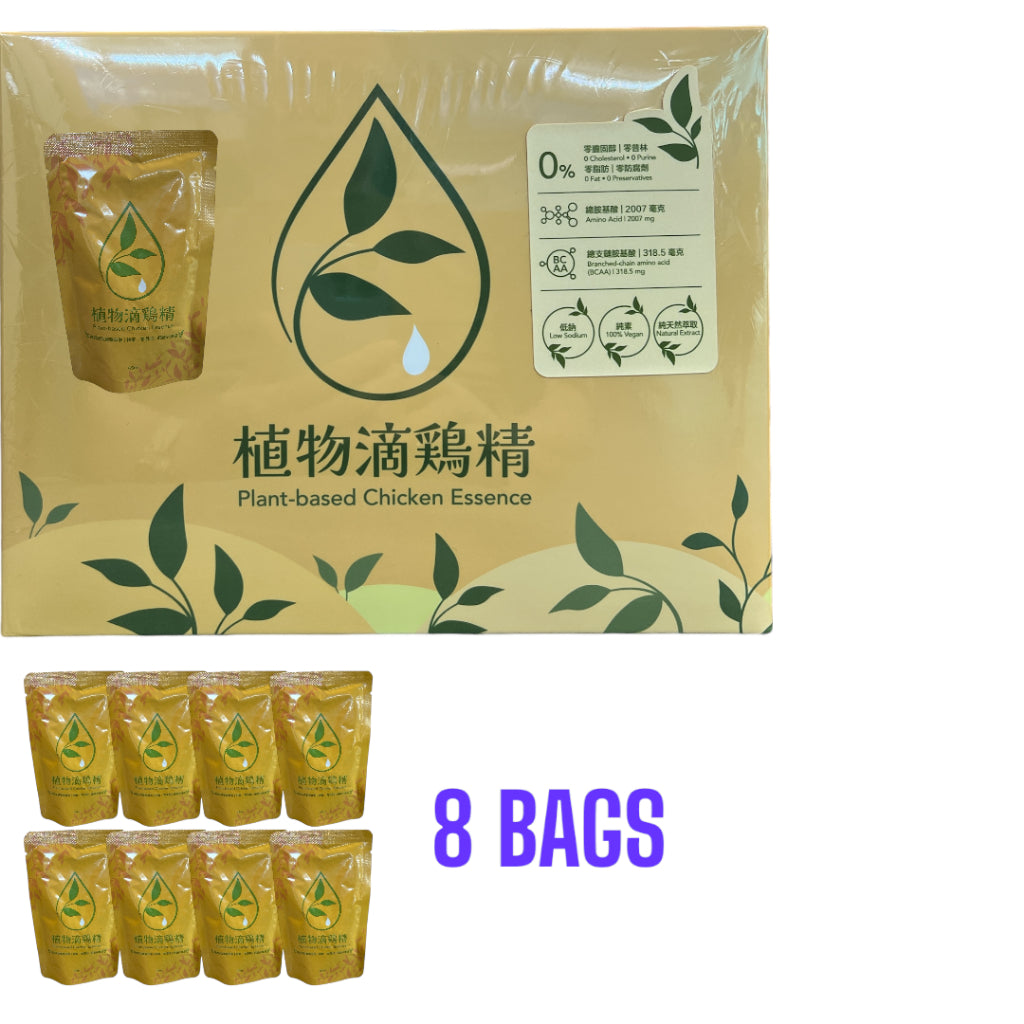 台湾里仁润之泉素食滴鸡精 蛋白质满满补充65ml/8包入Plant-based Chicken Essence 65ml（8入/盒）