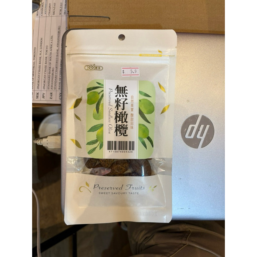 无籽橄榄 SEEDLESS OLIVE