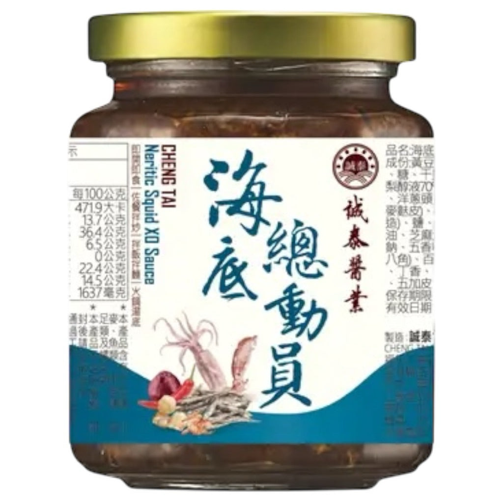 诚泰海底总动员海鲜干贝酱 炒饭  炒菜 火锅汤底240克