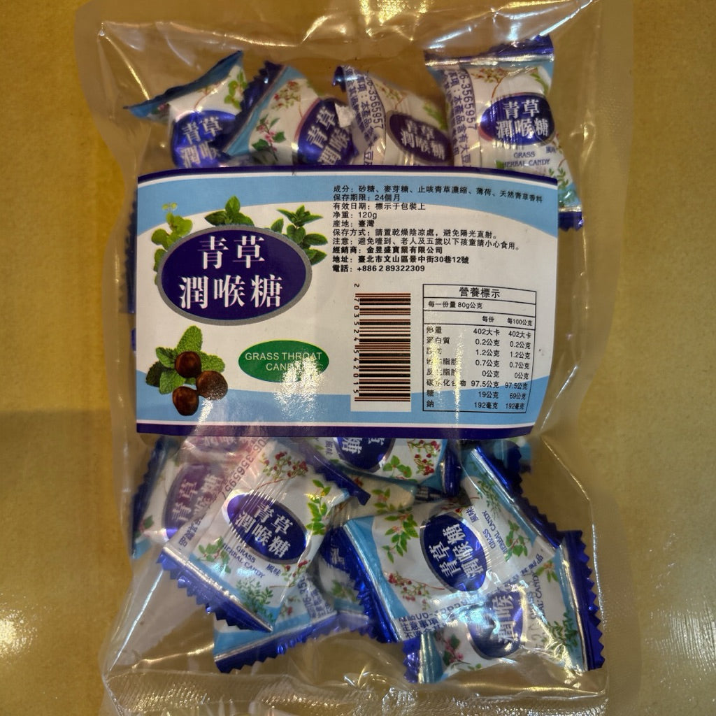 台湾热卖青草润喉糖120克