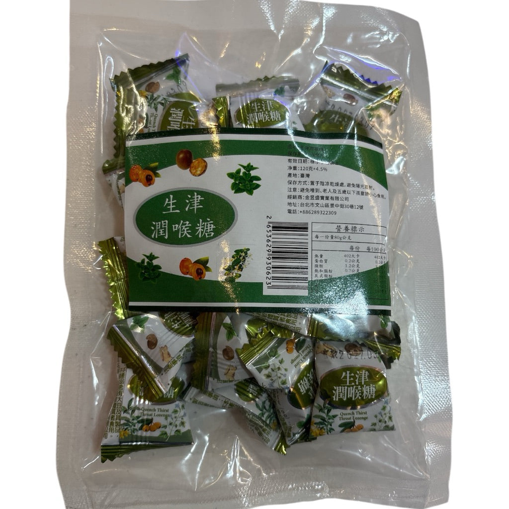 台湾生津润喉糖120克Loguat candy