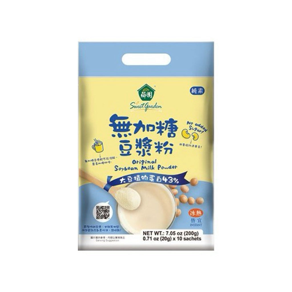 TAIWAN SWEETGARDEN SUGAR FREE SOY MILK POWDER VEGAN NON GMO無加糖豆漿粉(20gx10入)全素