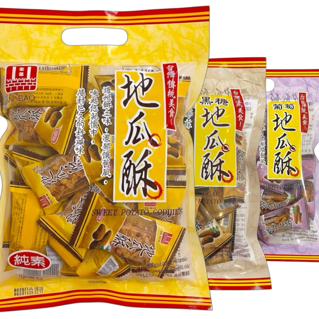 台湾特色地瓜酥 传统美味 纯素 不甜 280克