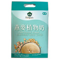 台湾薌園植物奶320克 32克X10sachets