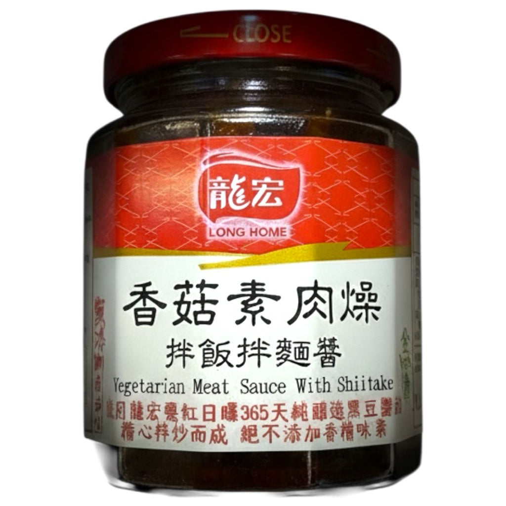 龙宏香菇素肉燥 拌饭拌面酱 260克