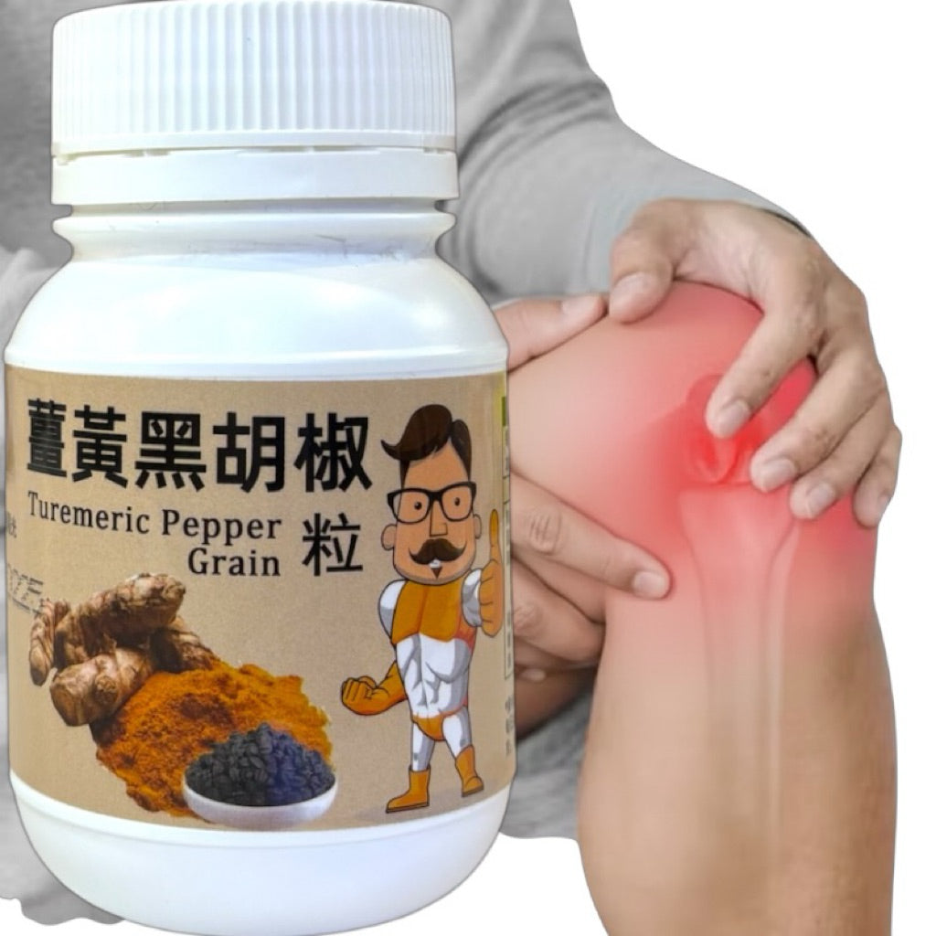 TUREMERIC CONCENTRATED GRAIN （BLACK PEPPER ADDED）薑黃黑胡椒粒 100g