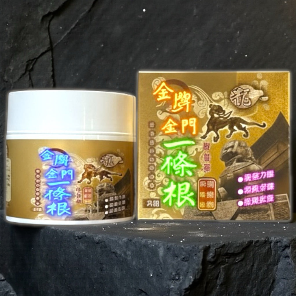 正宗金门一条根 特热感 100克 TAIWAN KINMEN YI TIAO GENG STRONG 100G