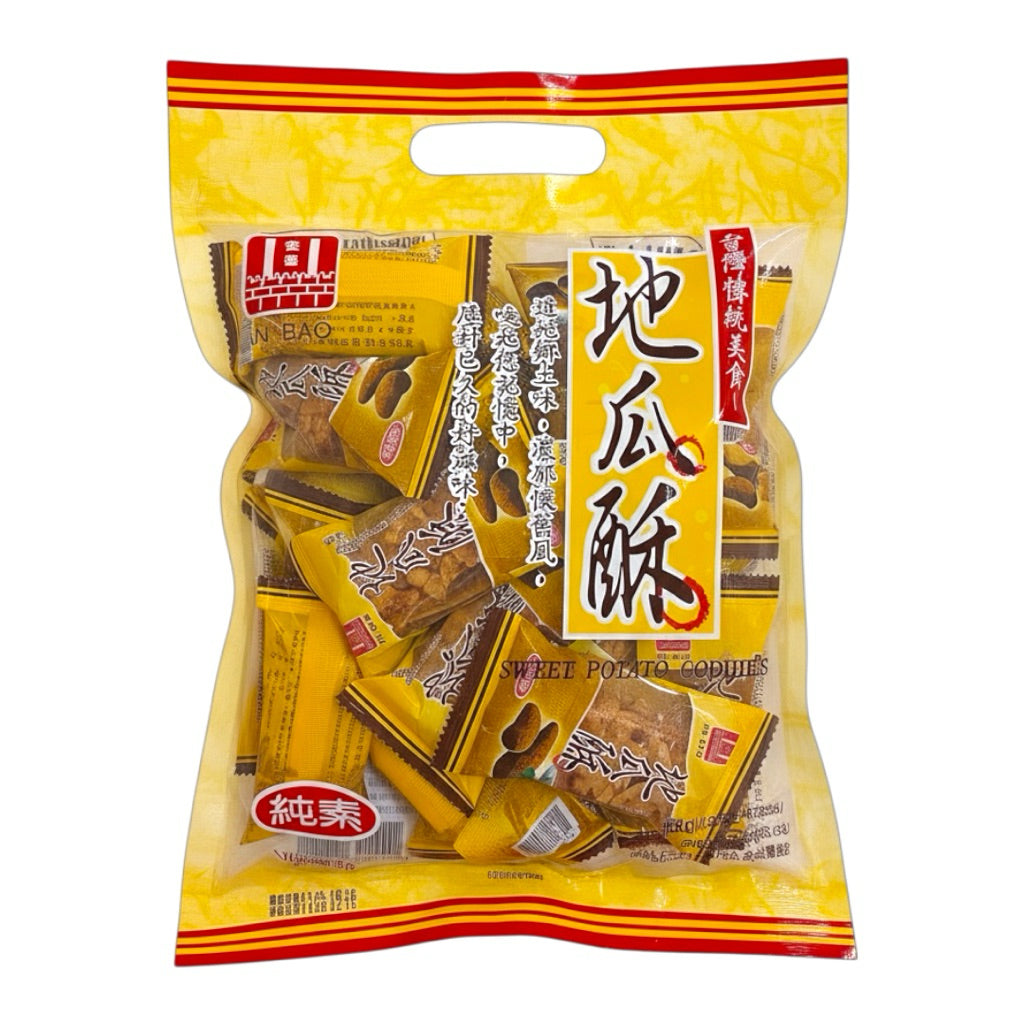台湾特色地瓜酥 传统美味 纯素 不甜 280克