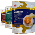 台湾帕玛森起司饼 原味 岩盐海苔 椒麻海苔 三种口味 192克