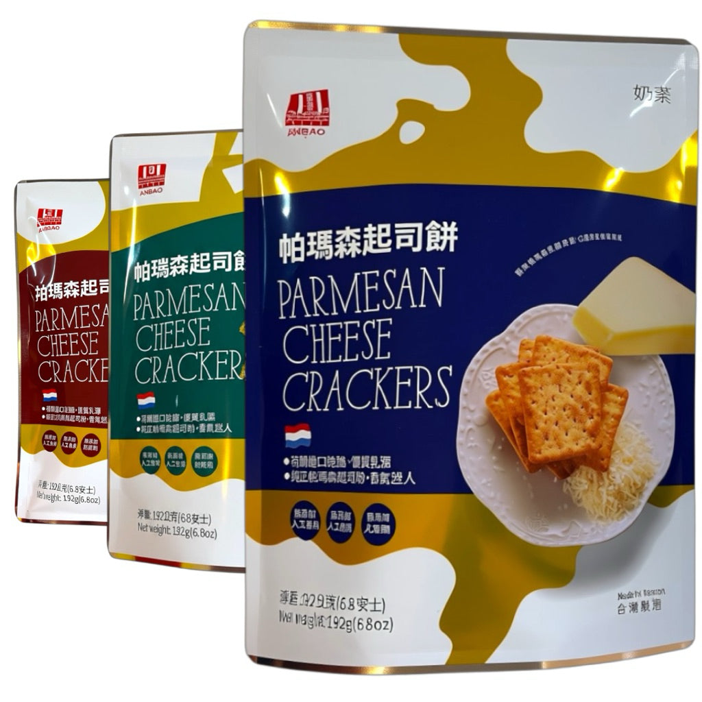 台湾帕玛森起司饼 原味 岩盐海苔 椒麻海苔 三种口味 192克