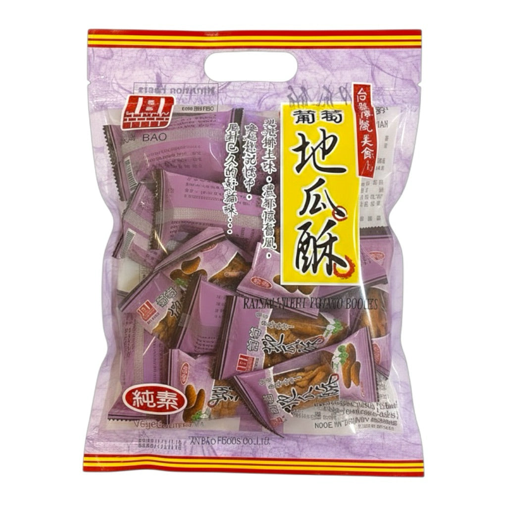台湾特色地瓜酥 传统美味 纯素 不甜 280克