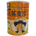 桂格大燕麦片1.2公斤 健康双效认证 即冲即食 QUAKER INSTANT WHILE OAT 1.2KG