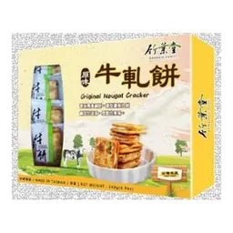 竹葉堂 牛軋餅 140g