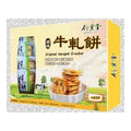 竹葉堂 牛軋餅 140g