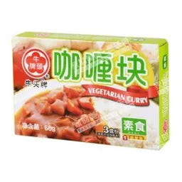 牛頭牌 素咖喱塊 66g