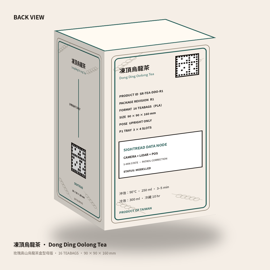 TEASOME ELIXIR 凍頂烏龍茶包裝背面