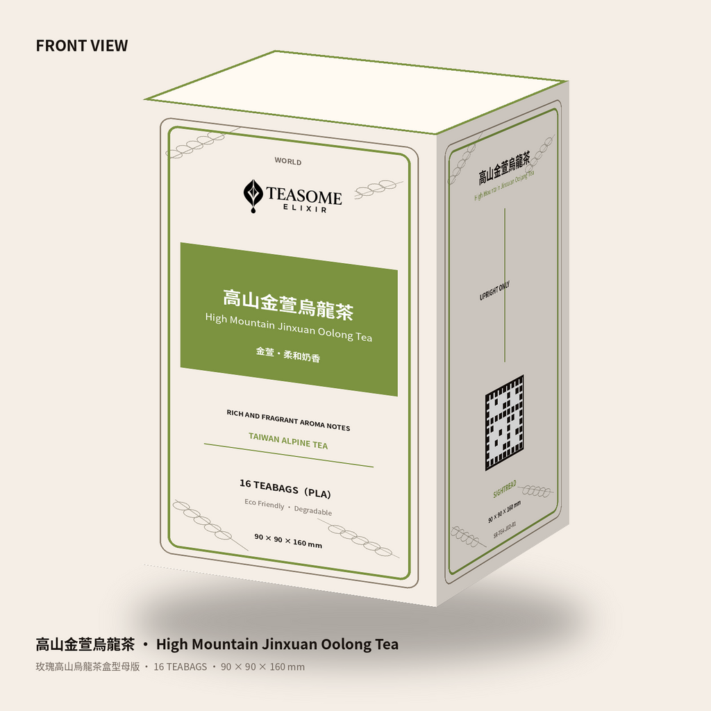 TEASOME ELIXIR 高山金萱烏龍茶包裝正面