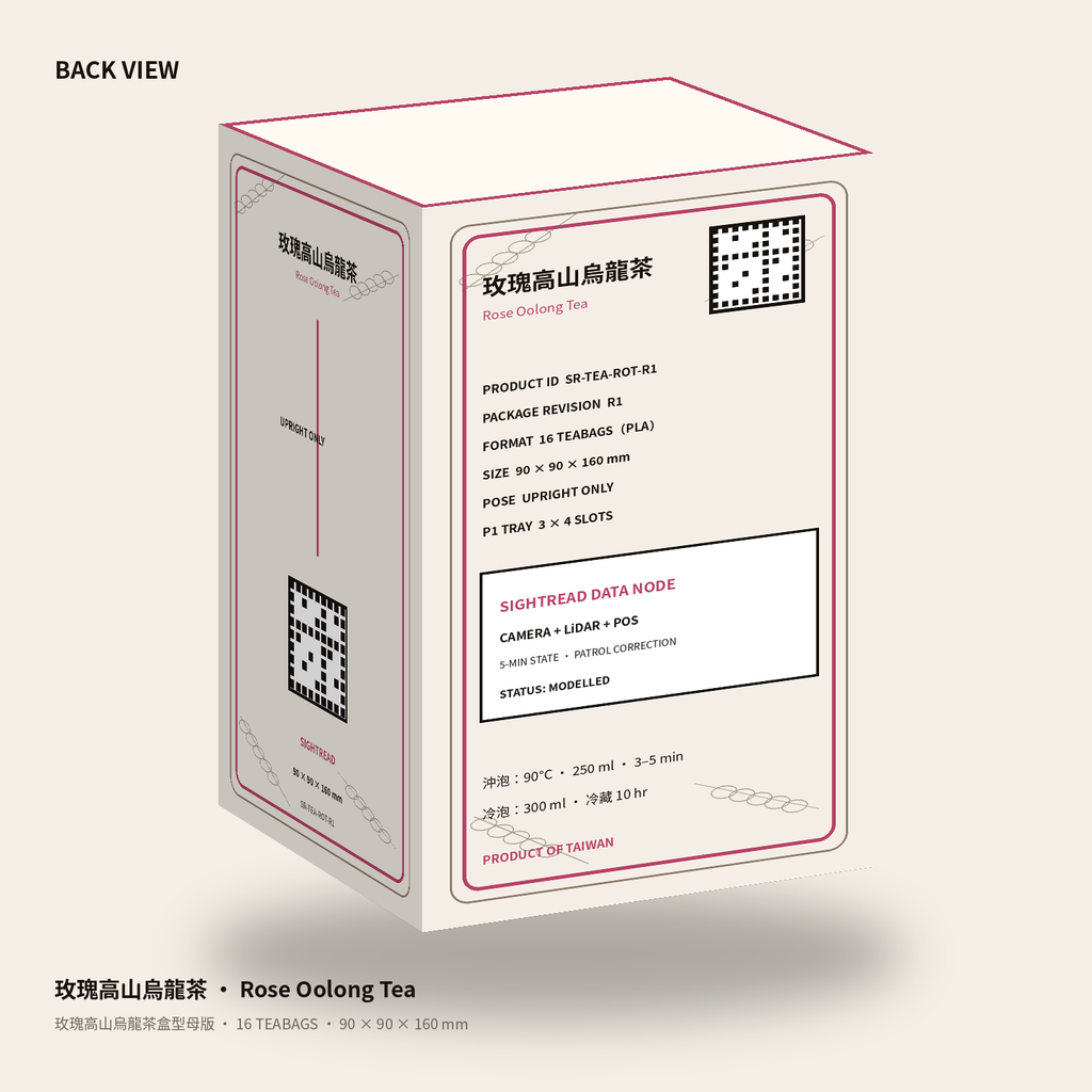 TEASOME ELIXIR 玫瑰高山烏龍茶包裝背面